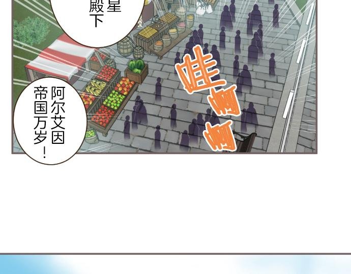 第72话 是你改变了我