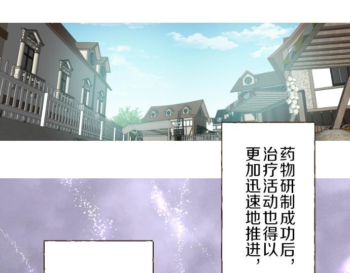 第72话 是你改变了我