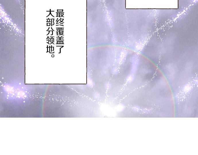 第72话 是你改变了我