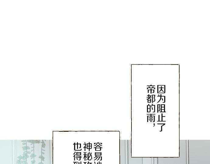 第72话 是你改变了我