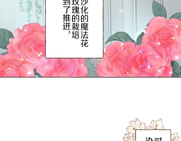 第72话 是你改变了我