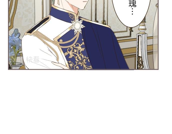第72话 是你改变了我