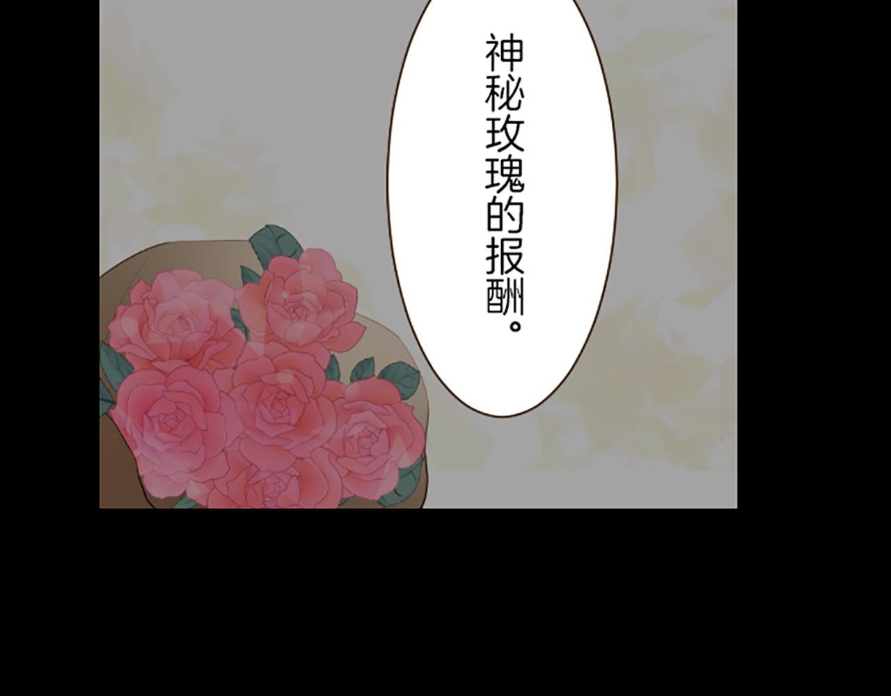 第72话 是你改变了我