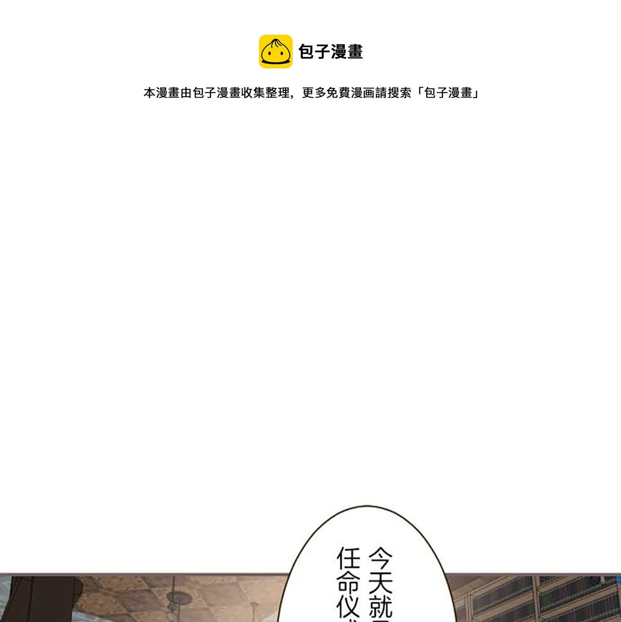 第74话 无可取代