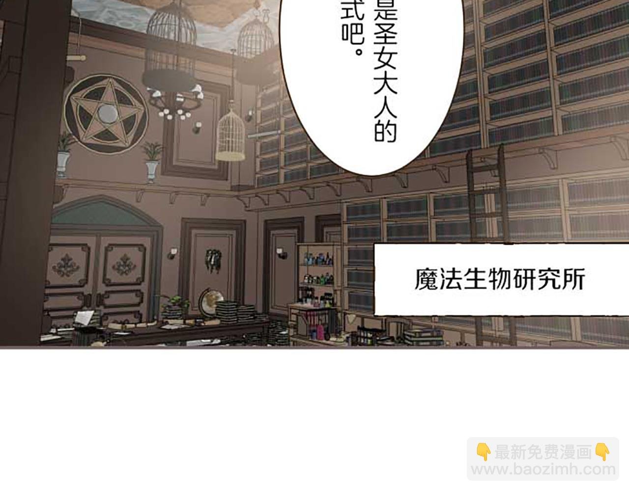第74话 无可取代