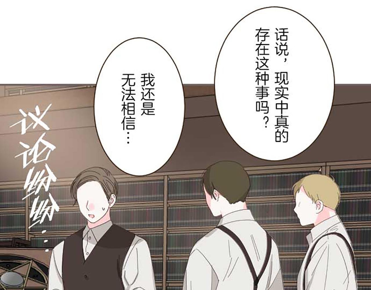 第74话 无可取代