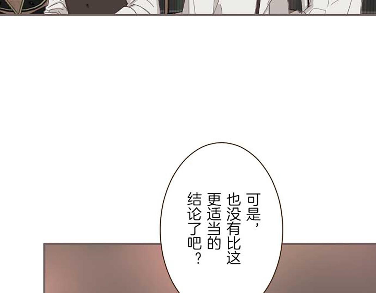 第74话 无可取代