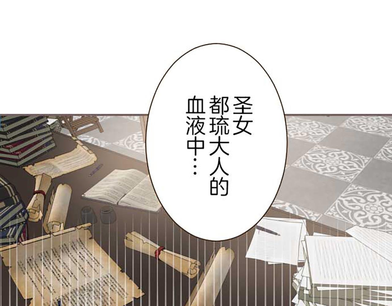 第74话 无可取代