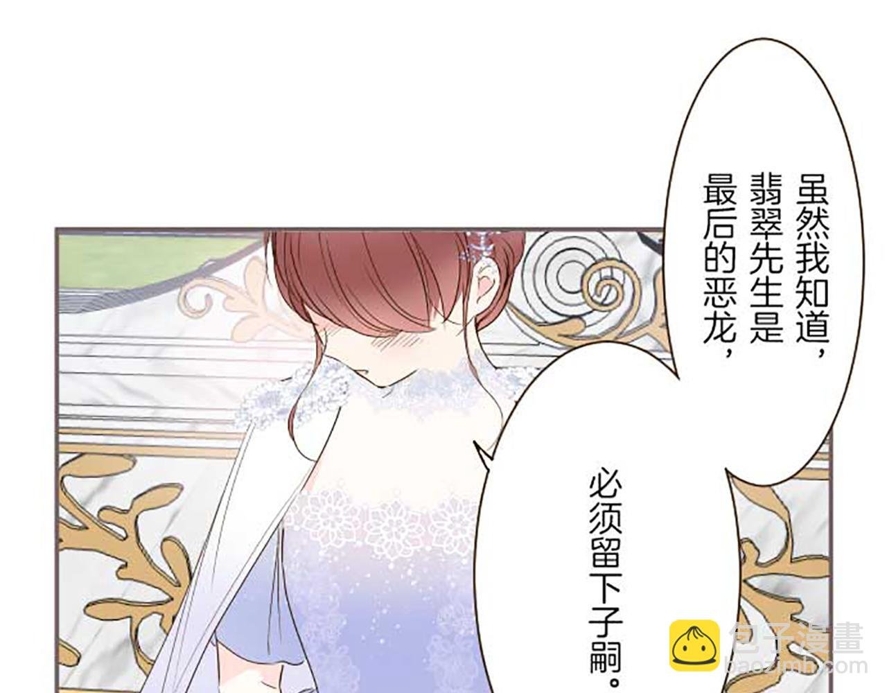 第74话 无可取代