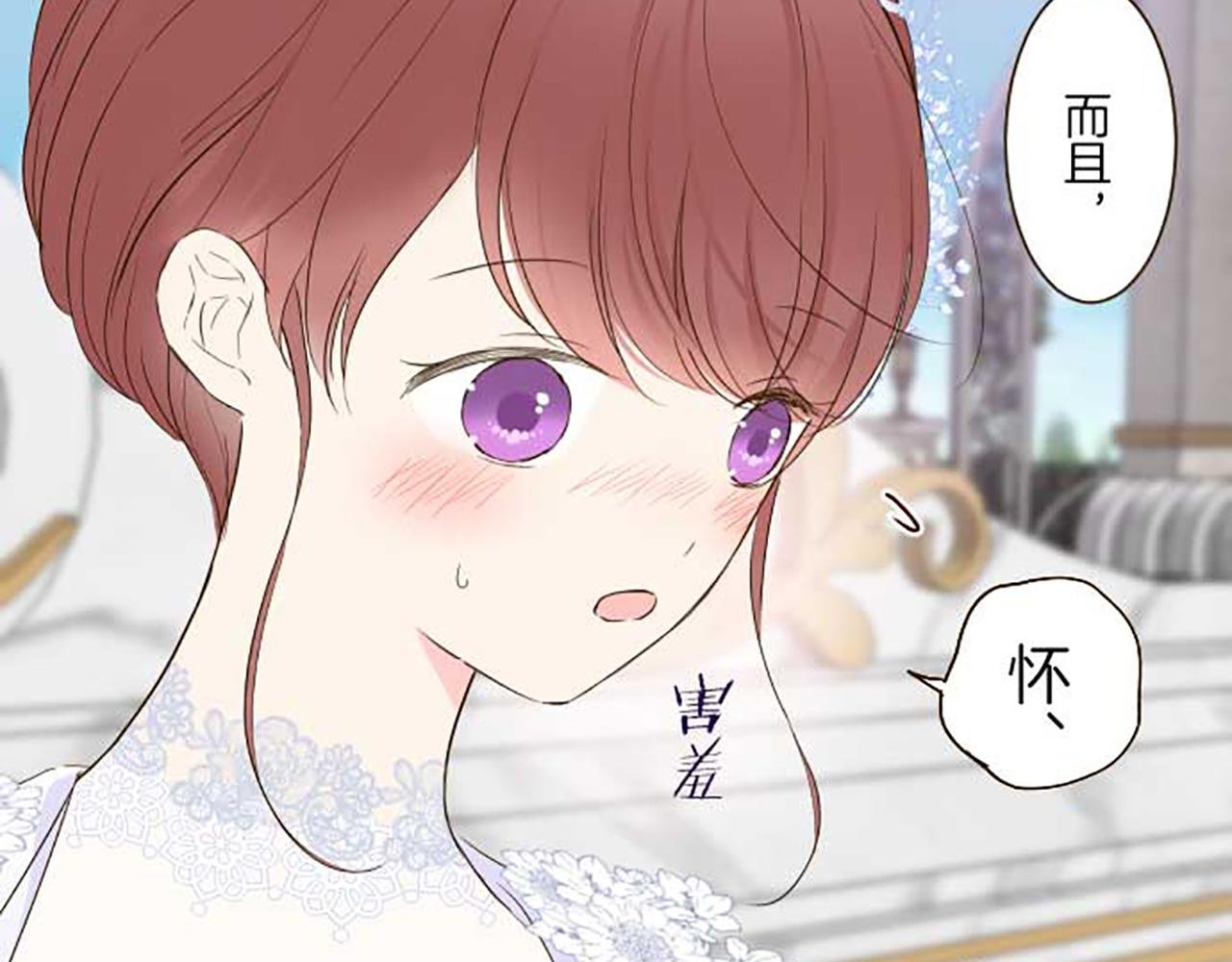 第74话 无可取代
