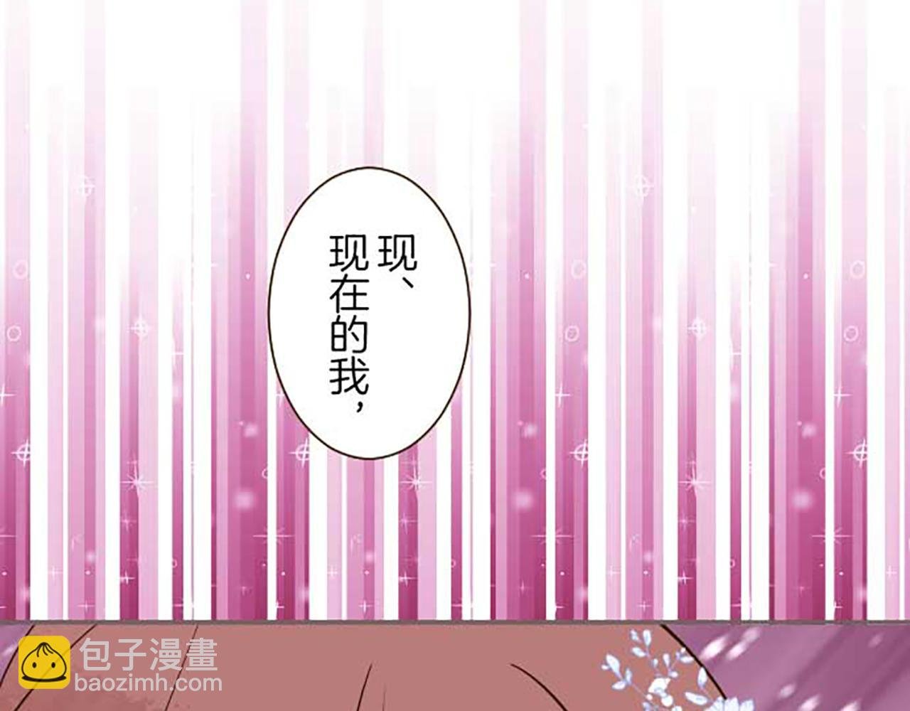 第74话 无可取代