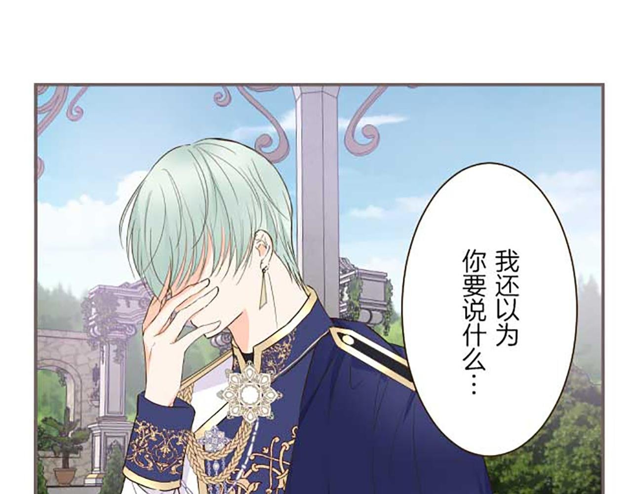 第74话 无可取代