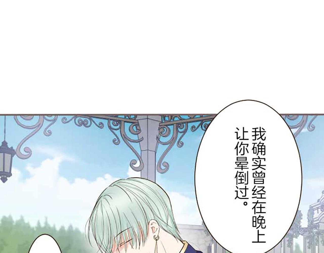 第74话 无可取代
