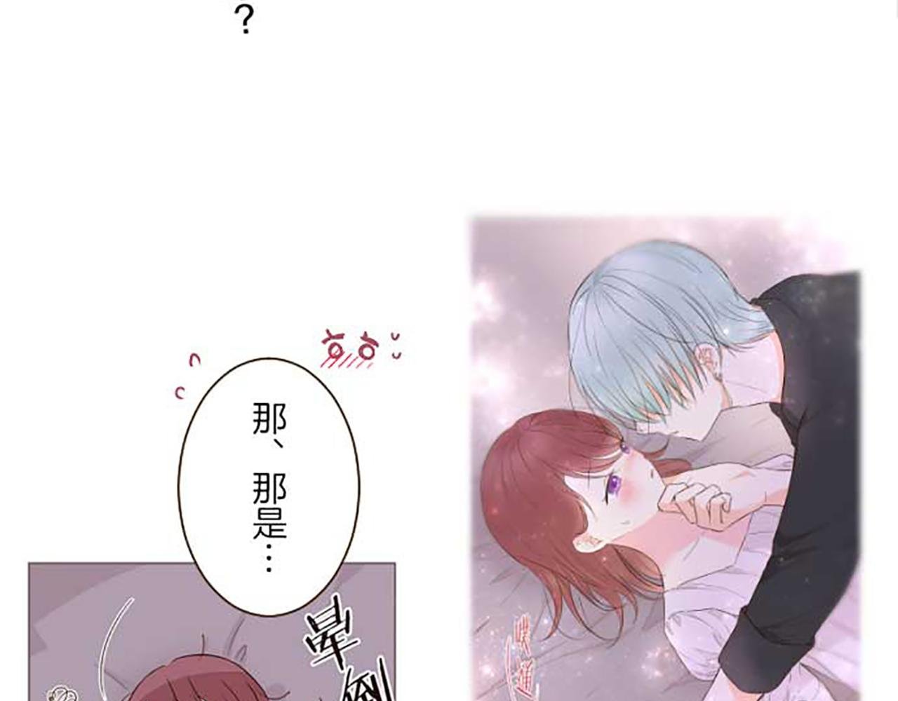 第74话 无可取代