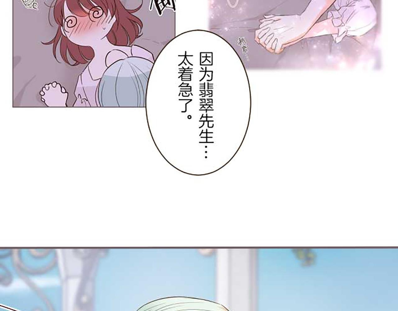 第74话 无可取代