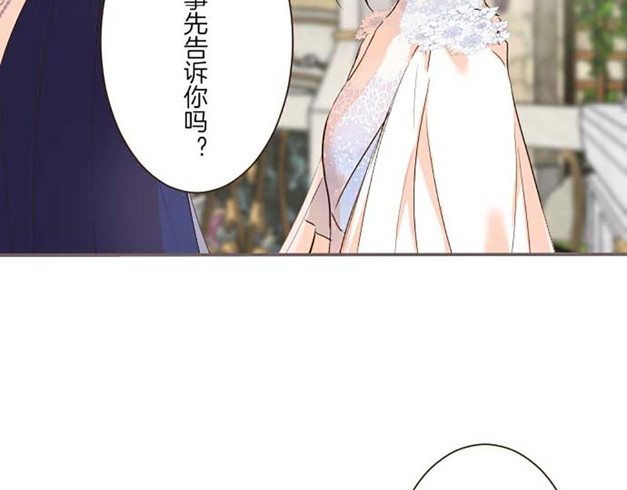 第74话 无可取代