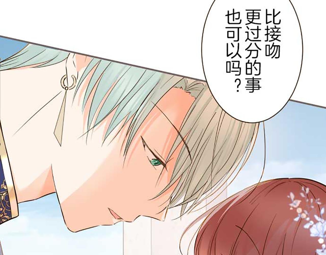 第74话 无可取代