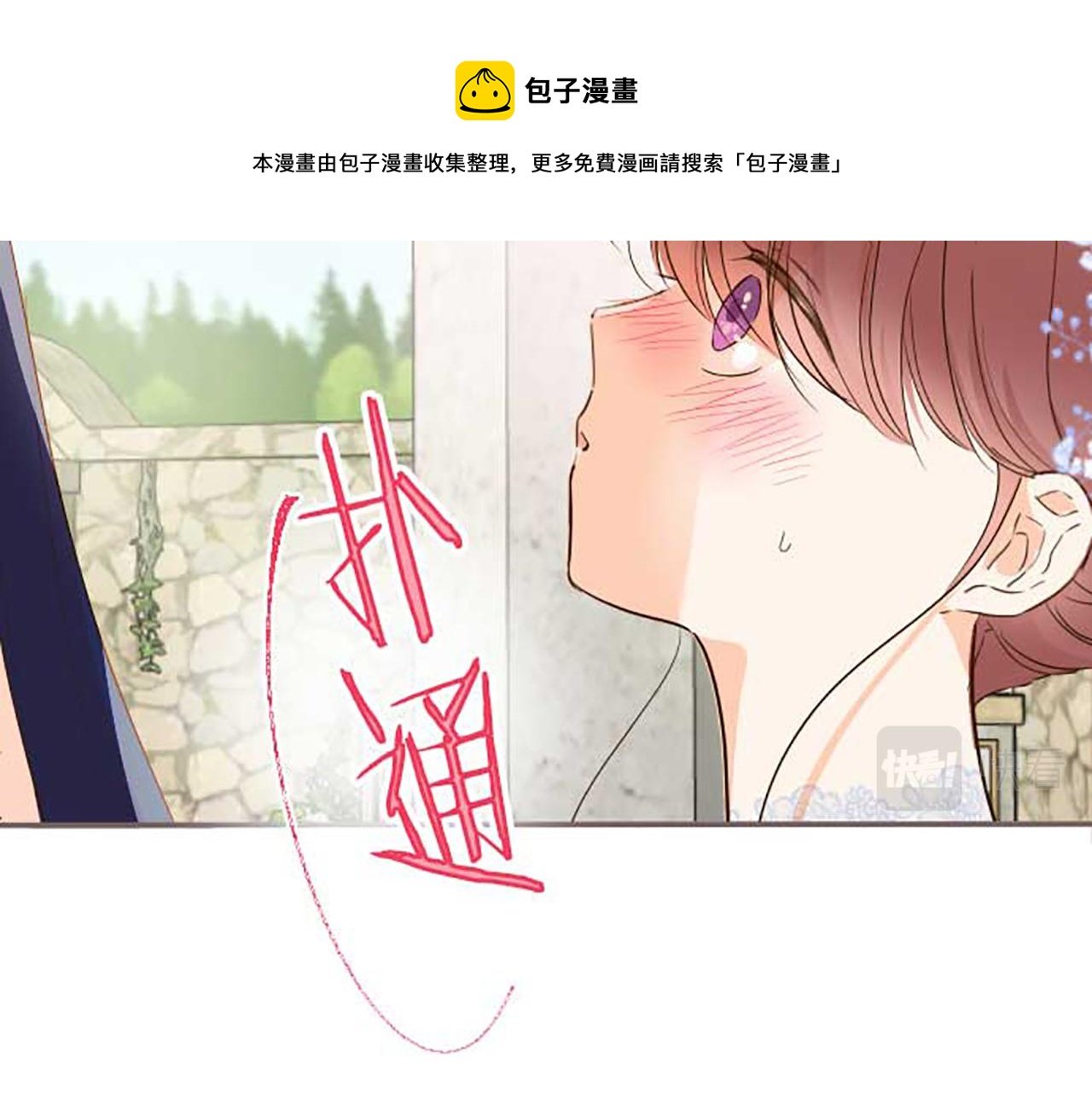 第74话 无可取代