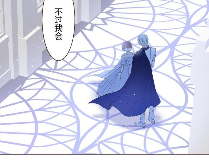 第75话 宫廷治愈师