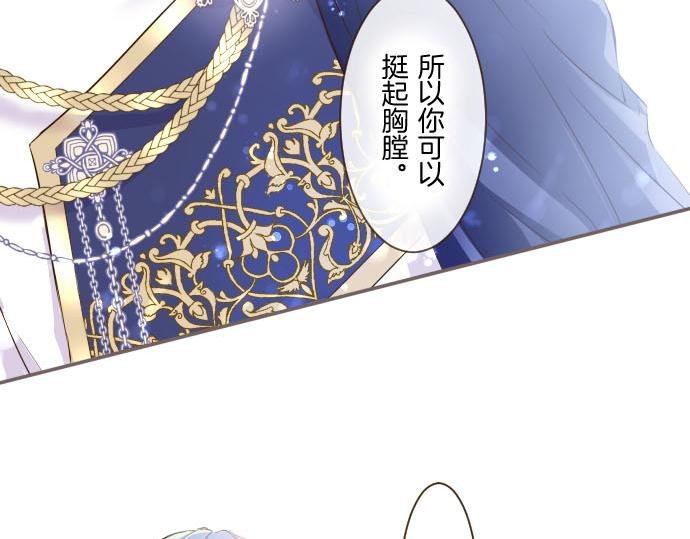 第75话 宫廷治愈师