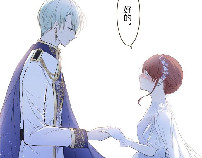第75话 宫廷治愈师