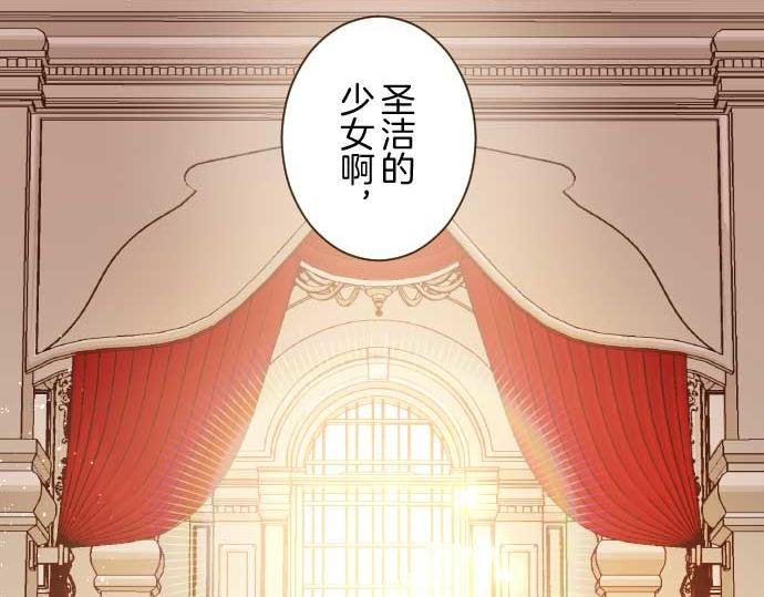 第75话 宫廷治愈师