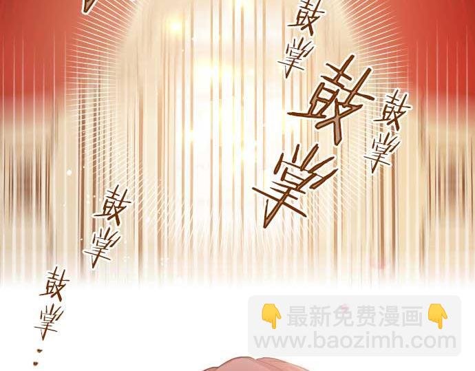 第75话 宫廷治愈师