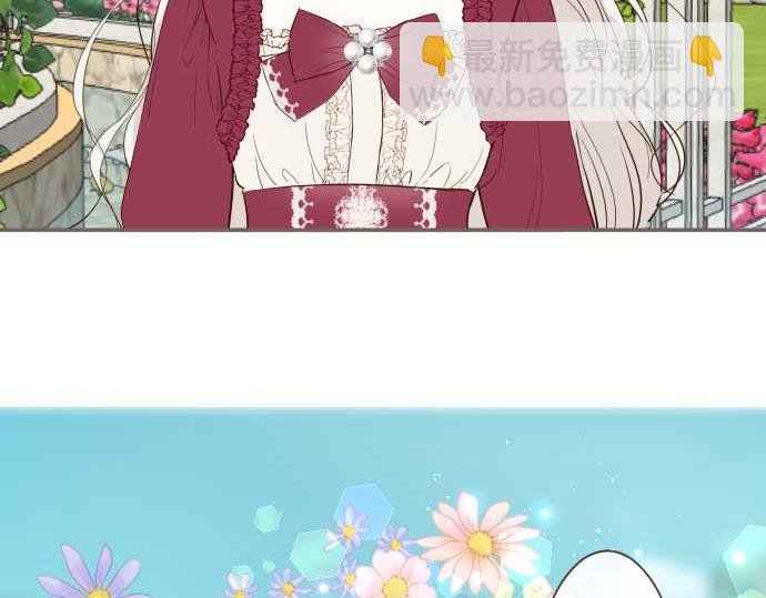 第75话 宫廷治愈师