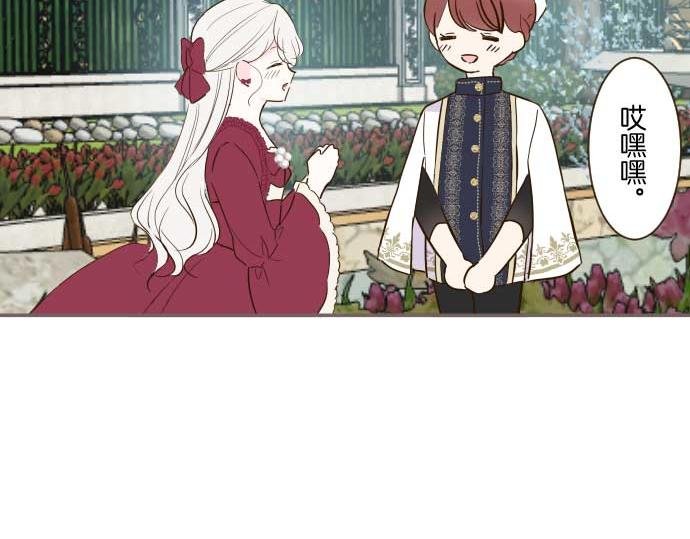 第75话 宫廷治愈师