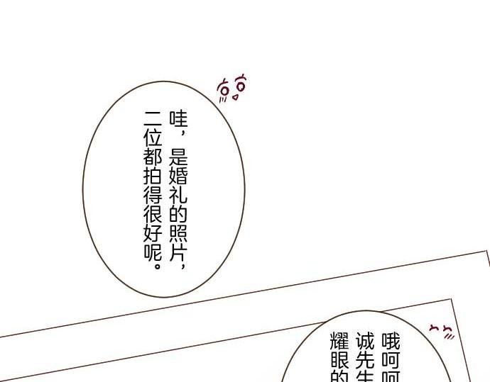 第75话 宫廷治愈师