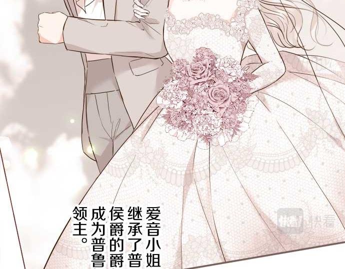 第75话 宫廷治愈师
