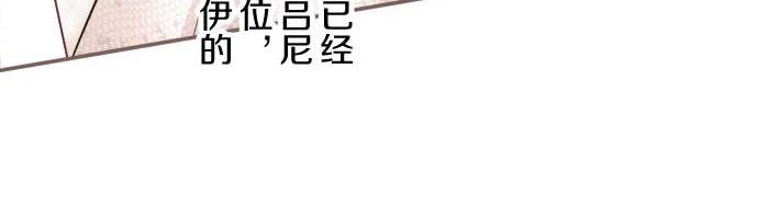 第75话 宫廷治愈师