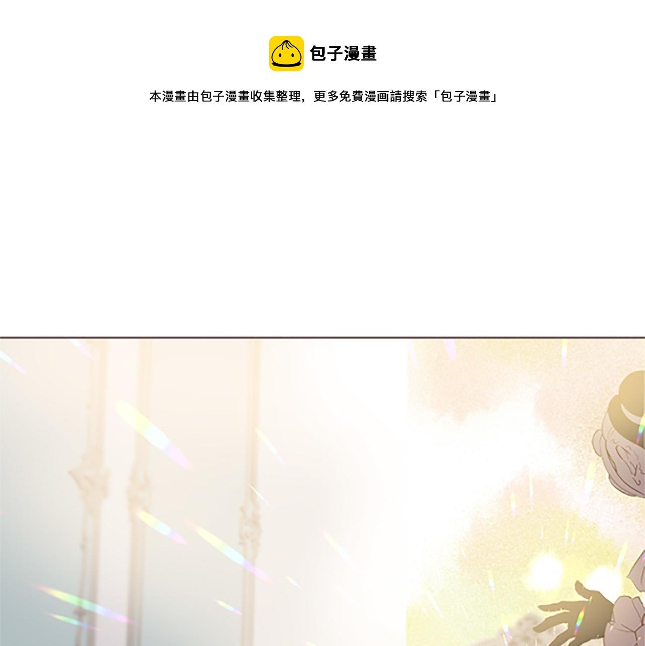 第8话 接受制裁
