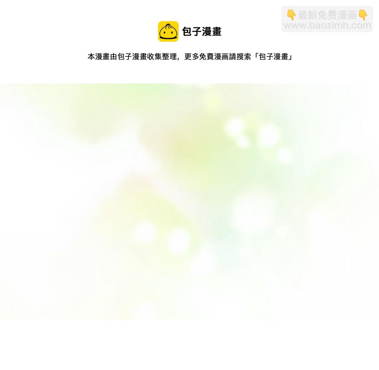 第8话 接受制裁