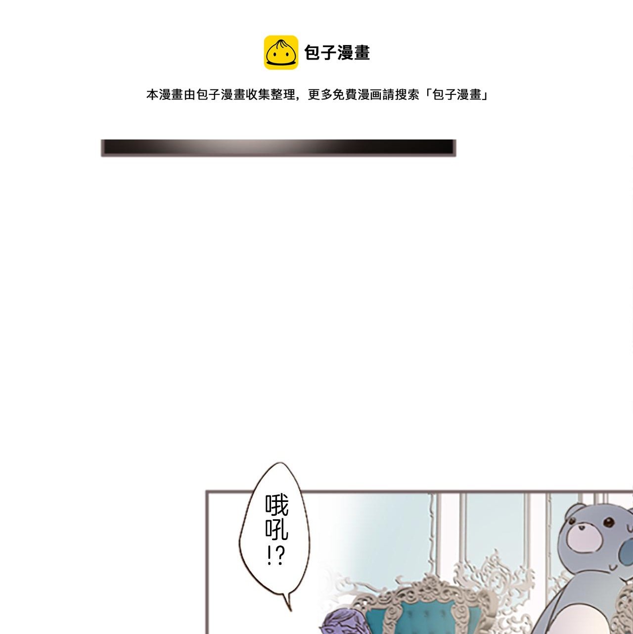 第8话 接受制裁