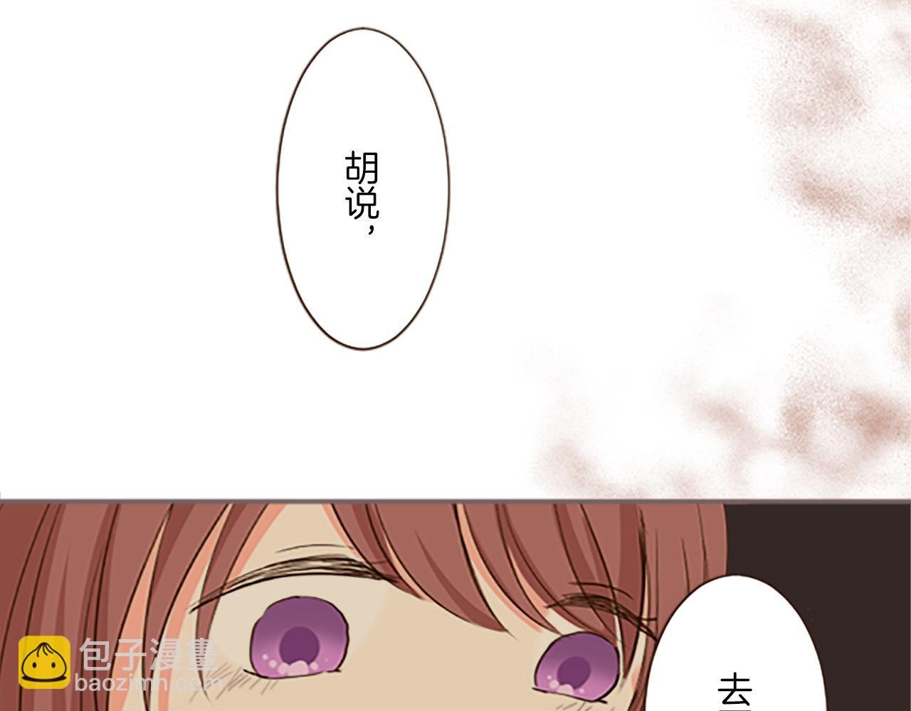 第8话 接受制裁