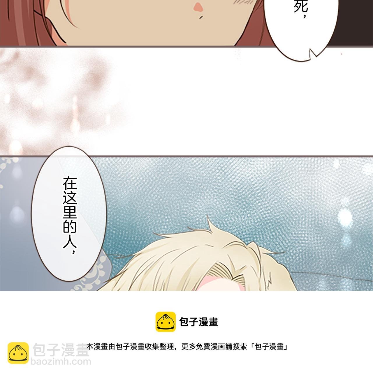 第8话 接受制裁