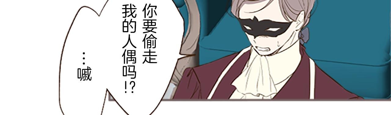 第8话 接受制裁