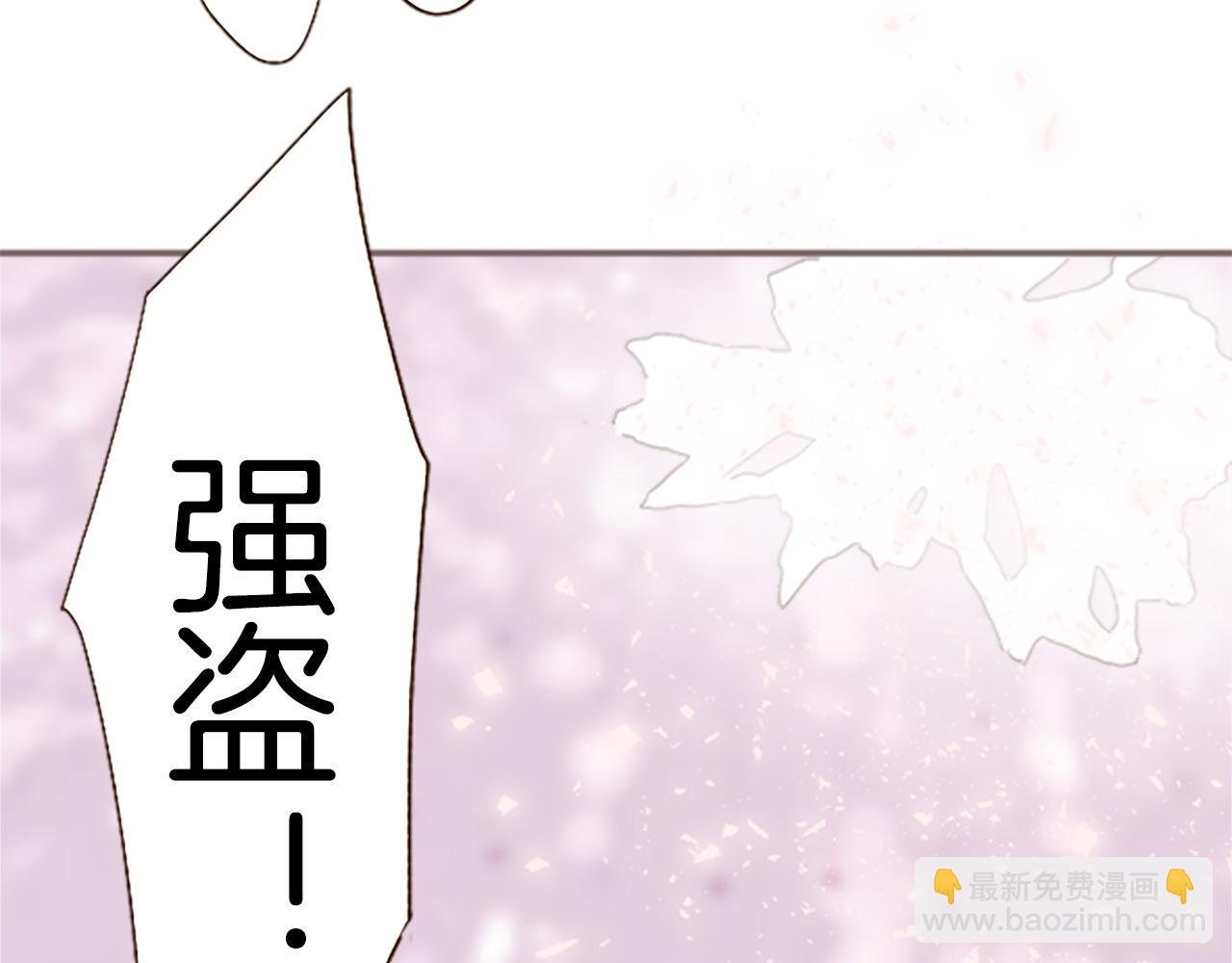 第8话 接受制裁