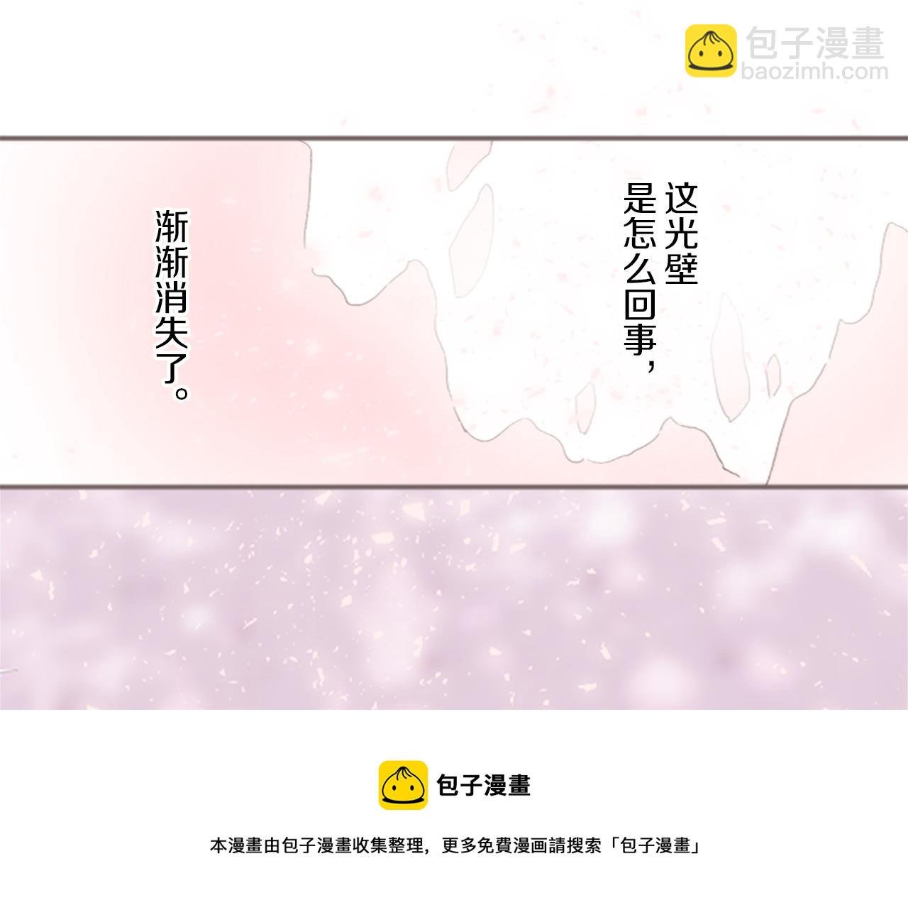 第8话 接受制裁