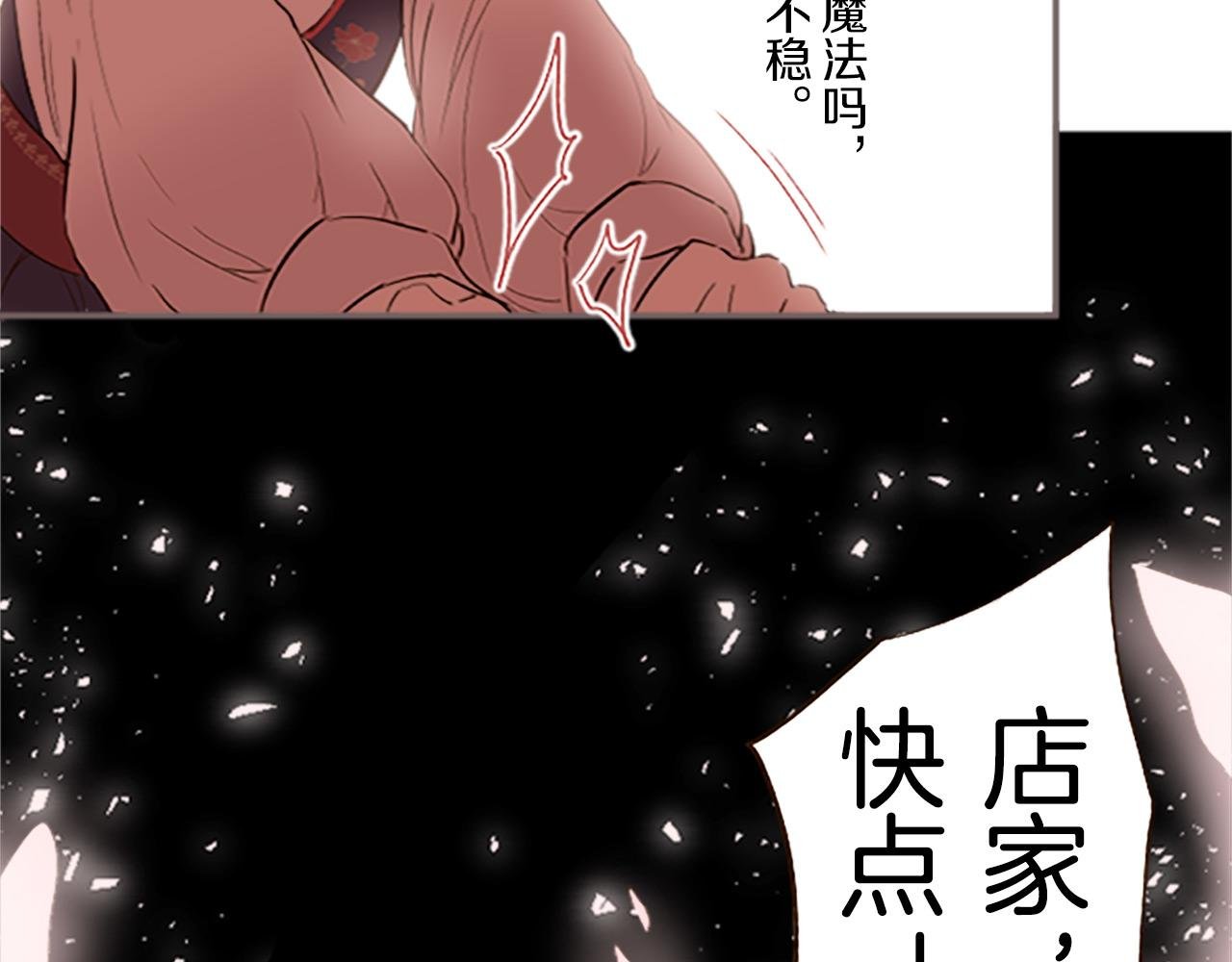 第8话 接受制裁