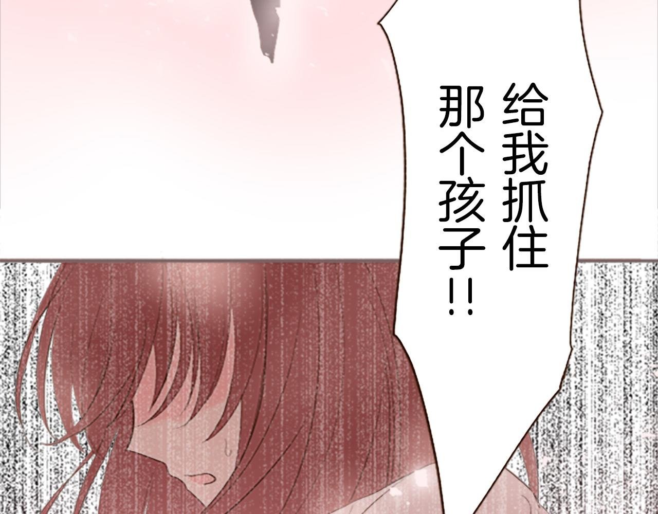 第8话 接受制裁