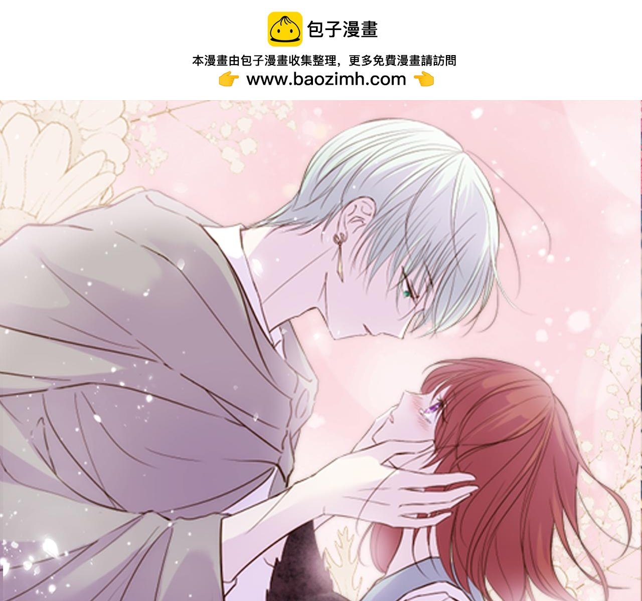 第83话 妖怪染色药