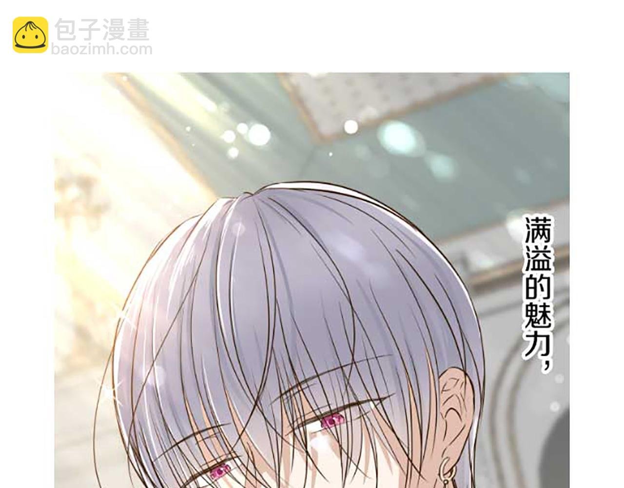第83话 妖怪染色药