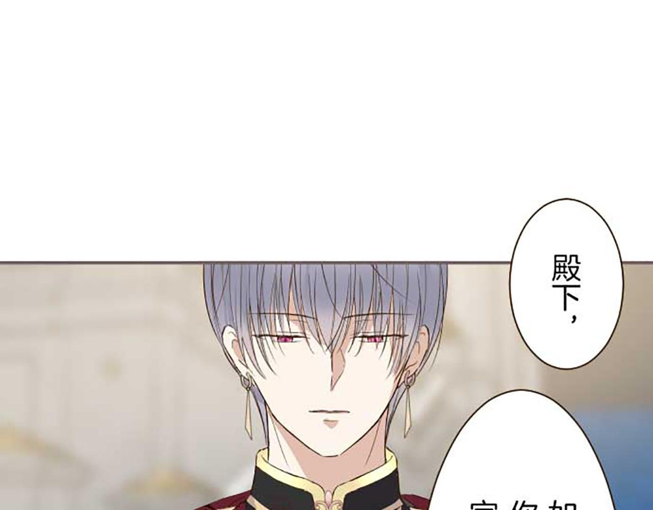 第83话 妖怪染色药
