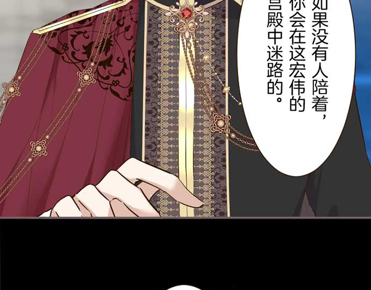 第83话 妖怪染色药