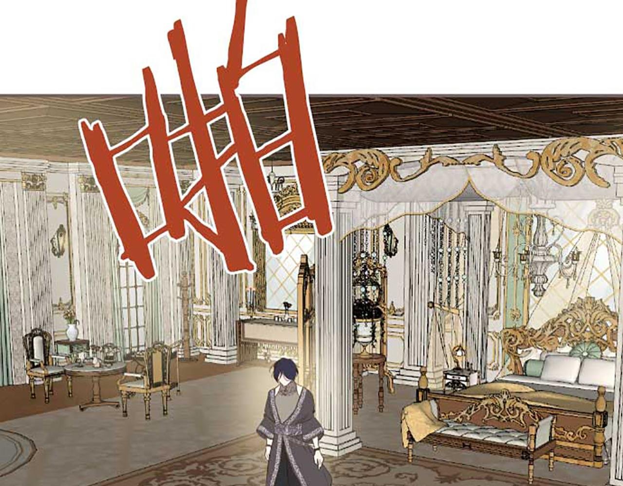第83话 妖怪染色药