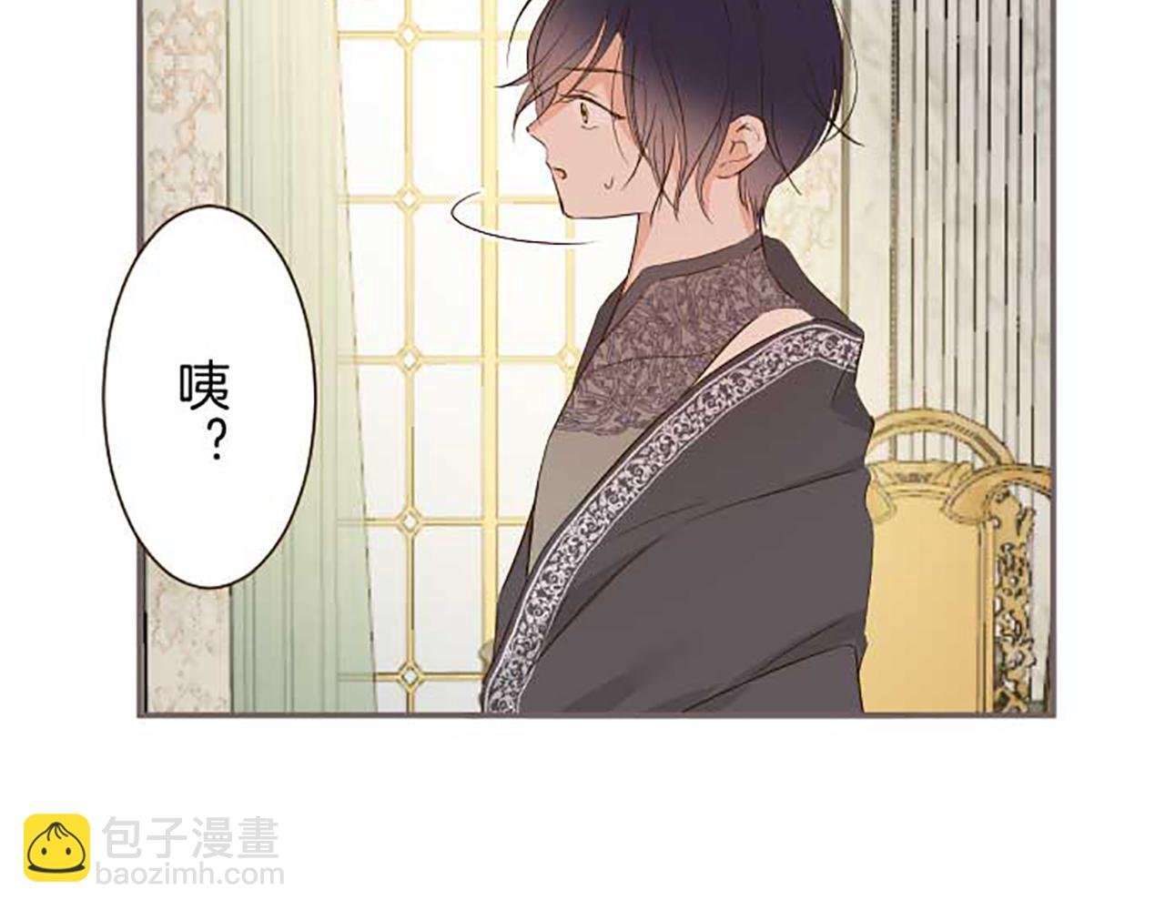 第83话 妖怪染色药