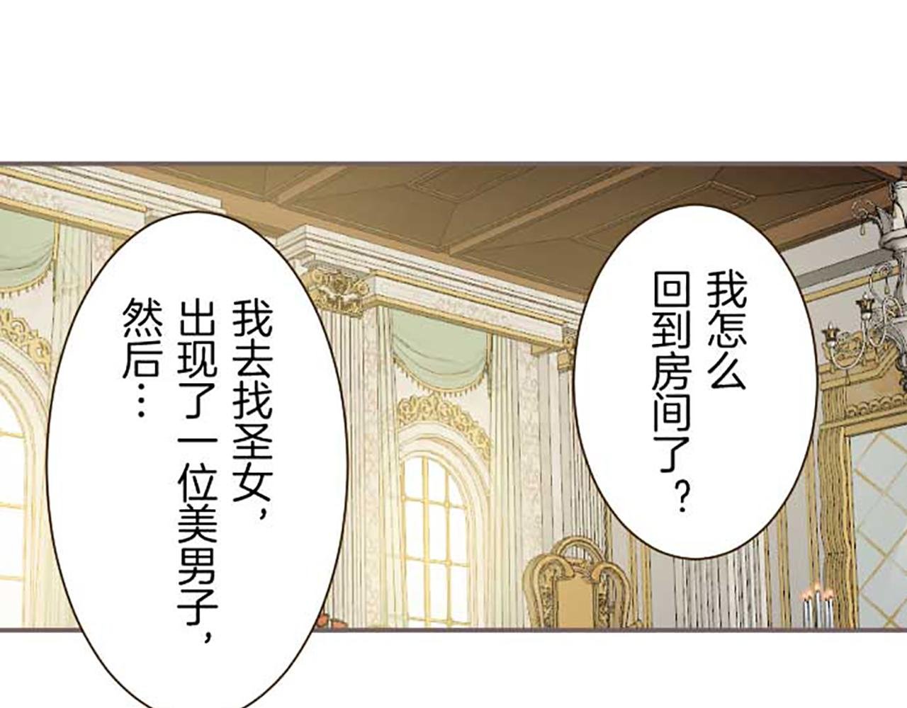 第83话 妖怪染色药