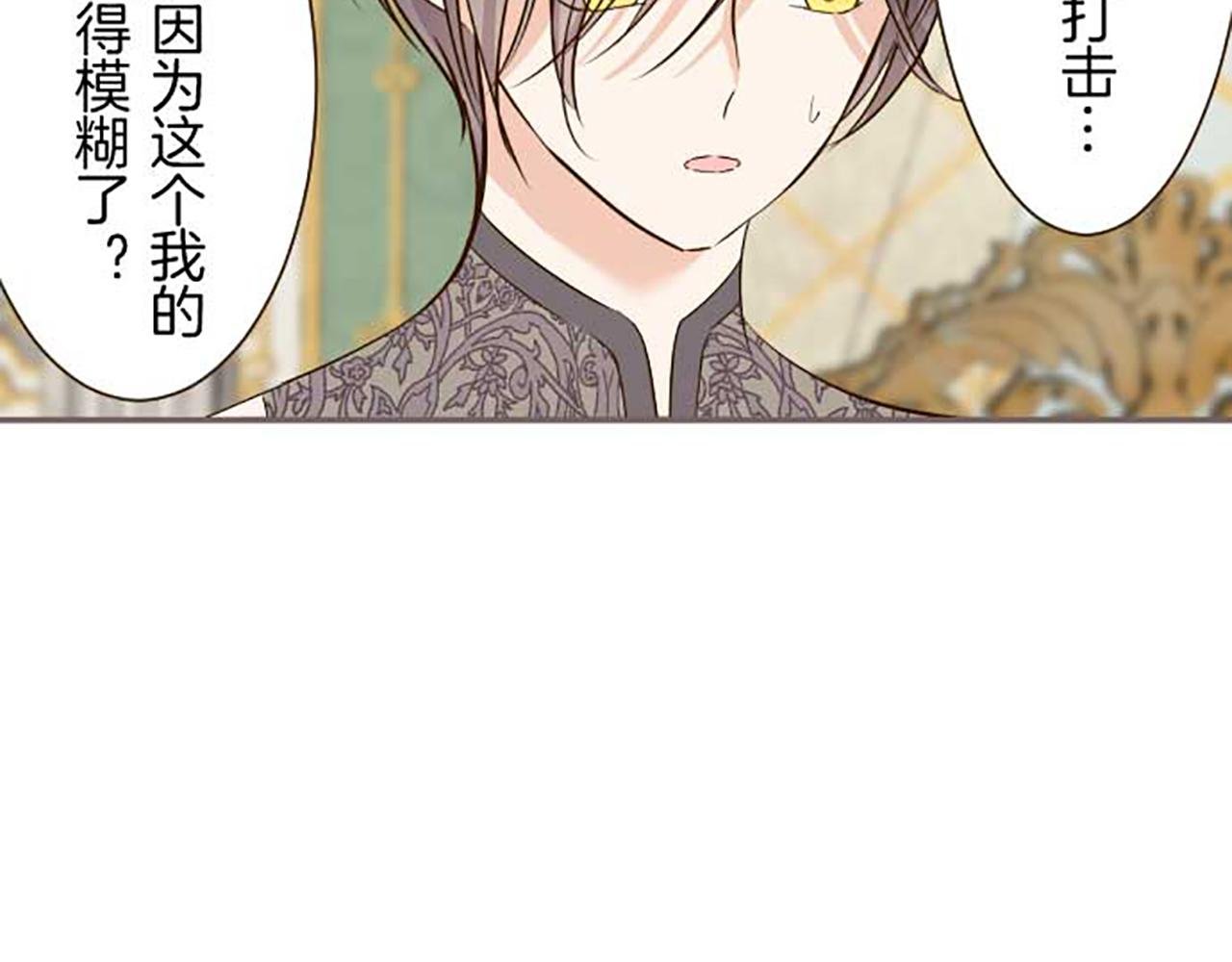 第83话 妖怪染色药